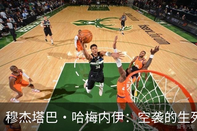 穆杰塔巴·哈梅内伊：空袭的生死边缘与领袖之路